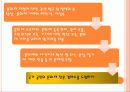 문화재_민간위탁 7페이지