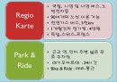 환경수도 프라이부르크 9페이지