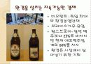 환경수도 프라이부르크 15페이지