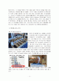 서울시, 프라이부르크와의 양해각서(MOU)로 생태 도시로 거듭나기 10페이지