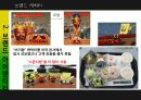 당신은 어떤 “브랜드”가 떠오르십니까? - 크라제버거와 버거킹의 브랜드 경영 전략, 비교를 통한 크라제버거의 발전방향 제시 20페이지