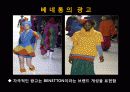 사회적 이슈를 풍자하라 - 이탈리아 베네통 광고 (Benetton Raising Consciousness and Controversy with Global Advertising) 9페이지