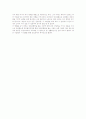 뷰티풀마인드 2페이지