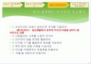 행운에도법칙이있다 8페이지