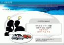 보라빛소가온다 6페이지