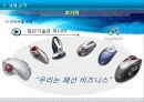 보라빛소가온다 9페이지
