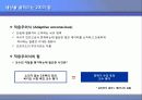 말콤 글래드웰의 블링크 4페이지
