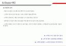 깨진 유리창의 법칙 9페이지