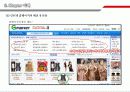 깨진 유리창의 법칙 12페이지