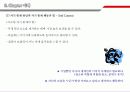 깨진 유리창의 법칙 15페이지