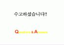 깨진 유리창의 법칙 18페이지