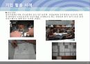 생각정리의기술 18페이지