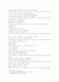 삼국연의101회 102회 3페이지