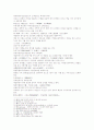 삼국연의101회 102회 6페이지