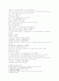 삼국연의101회 102회 7페이지