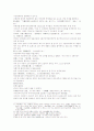 삼국연의101회 102회 9페이지