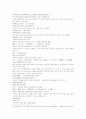 삼국연의101회 102회 10페이지