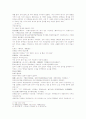 삼국연의101회 102회 14페이지