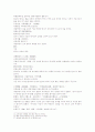 삼국연의101회 102회 16페이지