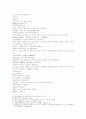 삼국연의101회 102회 24페이지