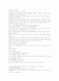 삼국연의101회 102회 25페이지
