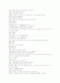 삼국연의101회 102회 38페이지