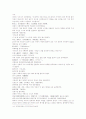 삼국연의101회 102회 41페이지