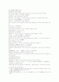삼국연의101회 102회 43페이지