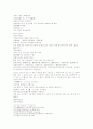 삼국연의101회 102회 45페이지