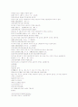 삼국연의101회 102회 46페이지