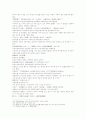 삼국연의101회 102회 49페이지