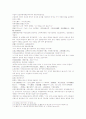 삼국연의101회 102회 50페이지