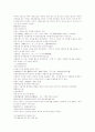 삼국연의101회 102회 51페이지