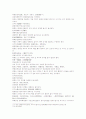 삼국연의101회 102회 52페이지