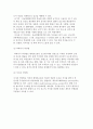 [피임 방법] 피임법의 조건과 종류 9페이지