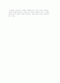 포스트모더니즘 교육) 포스트모더니즘의 전개와 사상적 특징 및 포스트모더니즘 교육의 사회학적 이해 10페이지