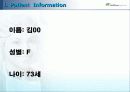 hypoglycemia 3페이지