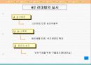 1.고대의 경제 9페이지