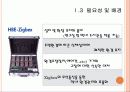 Zigbex를 이용한 학내 환경 관리 시스템 6페이지
