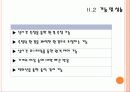 Zigbex를 이용한 학내 환경 관리 시스템 10페이지