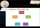 국순당 막걸리 3페이지
