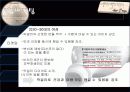 국순당 막걸리 19페이지