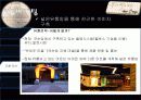 국순당 막걸리 20페이지