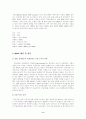 국제기업의 M&A (M&A 이론적 고찰, M&A 사례분석 - Exxon/Mobil) 10페이지