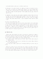 글로벌 브랜드  10페이지