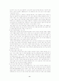 대구 중소기업의 대북한 투자전략- 태성물산(주)의 대북한 투자전략 - 14페이지