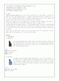 국제마케팅 믹스전략-SK(주)지크- 6페이지