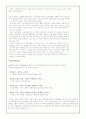 국제마케팅 믹스전략-SK(주)지크- 15페이지