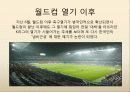 냄비근성. 얼마나 알고 계세요 4페이지