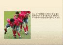 냄비근성. 얼마나 알고 계세요 7페이지